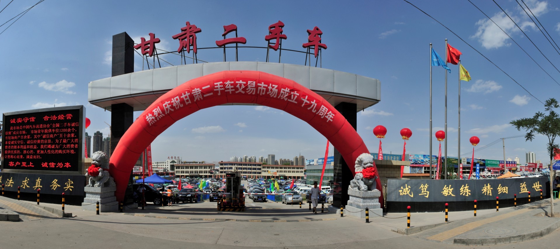 甘肃二手车市场概况与交易指南